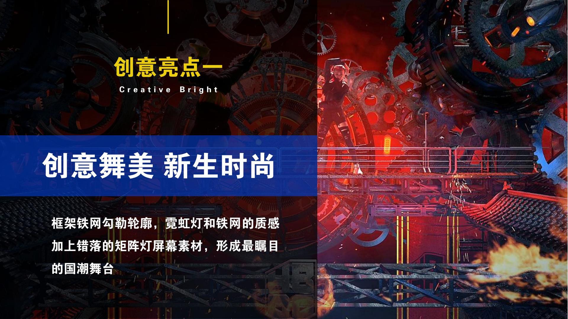 天创文化文化参与文化产业高峰论坛并发表主题分享